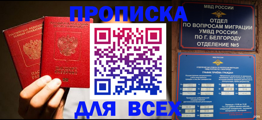 регистрация для дет. сада в Белёве