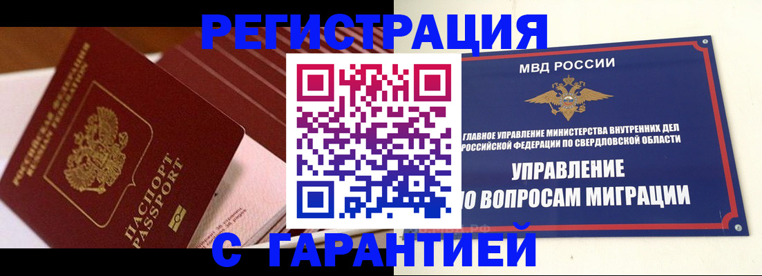 регистрация для школы в Белёве